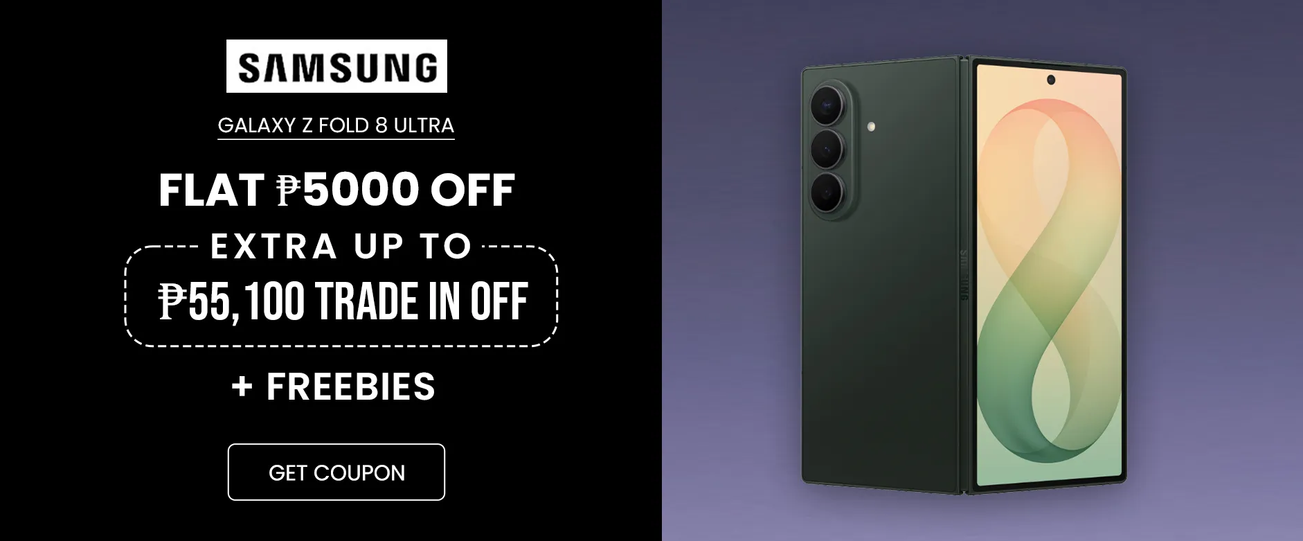 Samsung Coupons